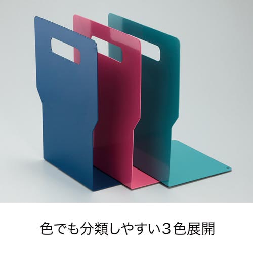 見出し付 簡単検索ブックエンドグリーン2枚1組