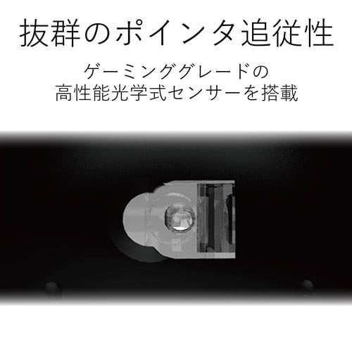 トラックボールマウス M−XT3DRBK 無線