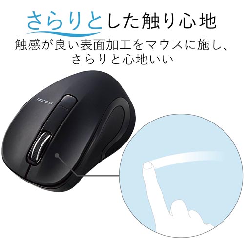 BlueLED Bluetoothマウス ブラック
