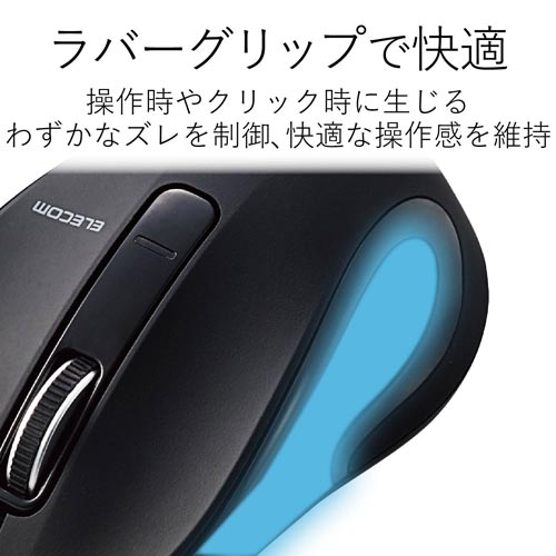 BlueLED Bluetoothマウス ブラック
