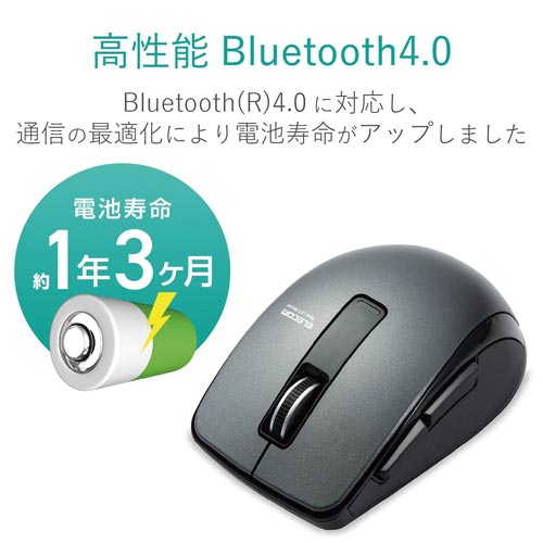 BlueLED Bluetoothマウス ブラック