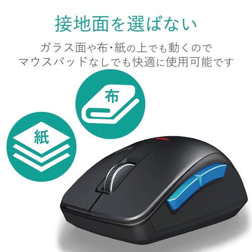 BlueLED Bluetoothマウス ブラック