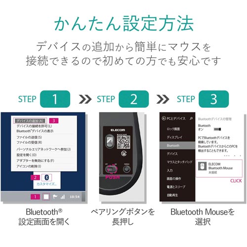 BlueLED Bluetoothマウス ブラック