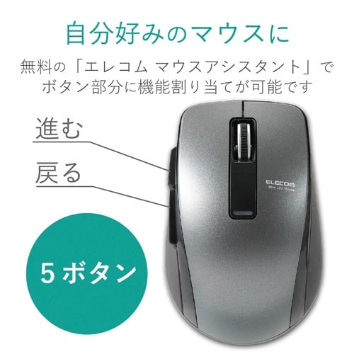 BlueLED Bluetoothマウス ブラック