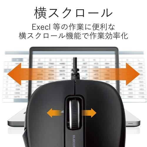 レーザーマウス 有線 5ボタン ブラック