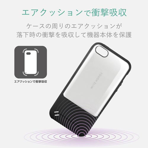 iPhone SE TOUGH SLIM ホワイト