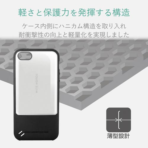 iPhone SE TOUGH SLIM ホワイト