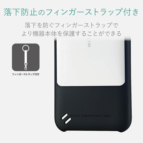 iPhone SE TOUGH SLIM ホワイト