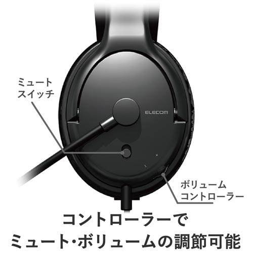 エレコム ＵＳＢヘッドセットマイクロフォン｜カウネット