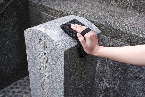 墓石スポンジ・文字磨きブラシ付き
