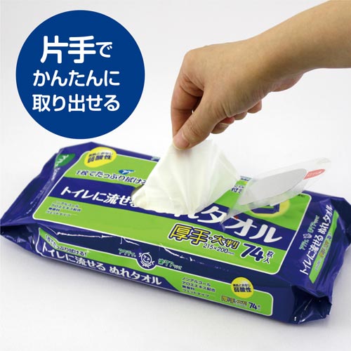 アクティ トイレに流せるぬれタオル 74枚