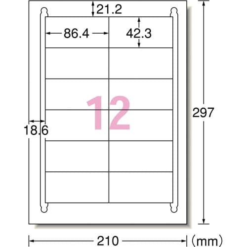 再生紙ラベル LBP A4 12面四辺余白 20枚