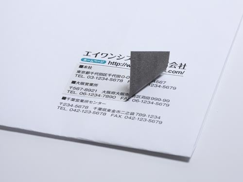 下地がかくせる修正ラベル LBP A4 1面20枚