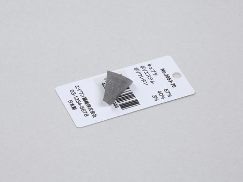 下地がかくせる修正ラベル LBP A4 1面20枚