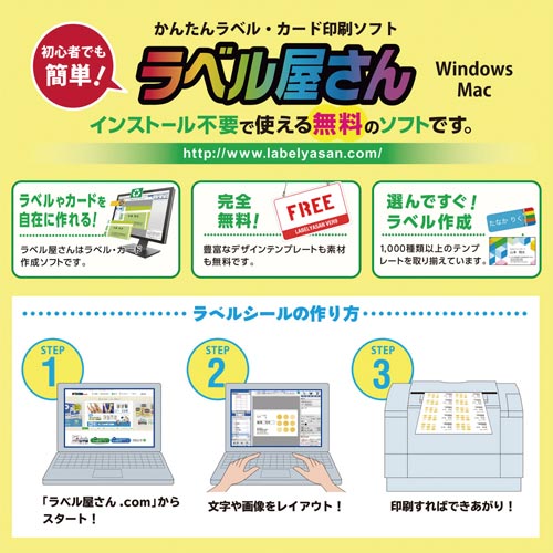 下地がかくせる修正ラベル LBP A4 1面20枚