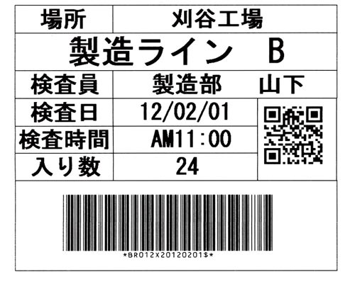 RDロール 再剥離テープ RD−S06J4