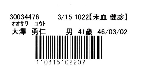 ブラザー ＲＤロール プレカット紙ラベル｜カウネット