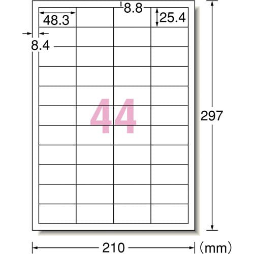 スーパーエコノミーラベル 44面四辺余白付500枚