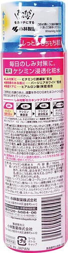 小林製薬 ケシミンシリーズ カウネット