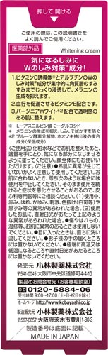 小林製薬 ケシミンシリーズ カウネット