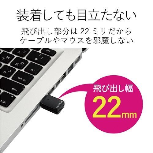 無線LAN子機 11ac 867Mbps