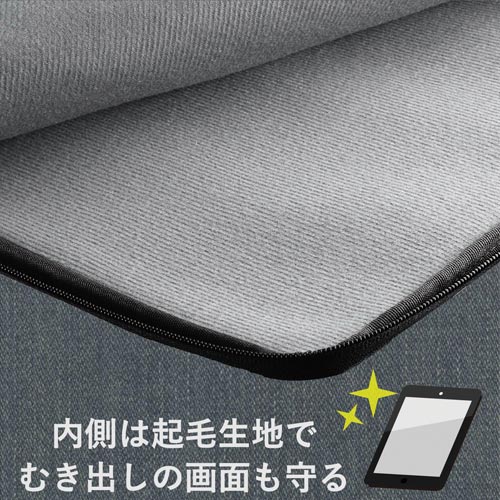 PCバッグ取っ手付 カジュアル 13.3 グレー