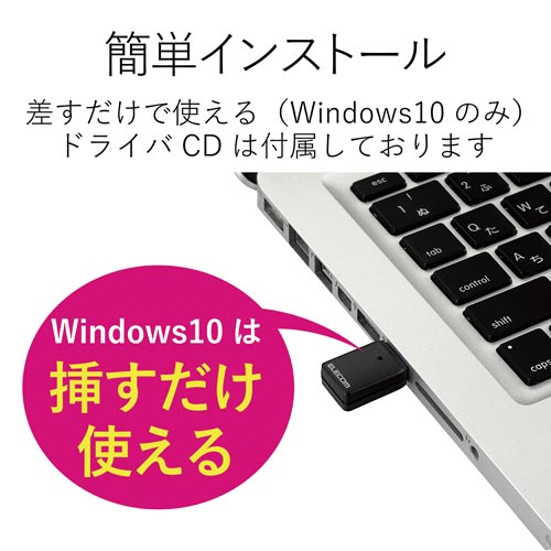 無線LAN子機 11ac 867Mbps