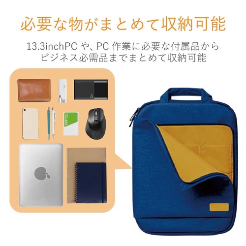 エレコム インナーバッグ 取っ手付 13 3インチ カウネット エレコム インナーバッグ 取っ手付 13 3インチ カウネット