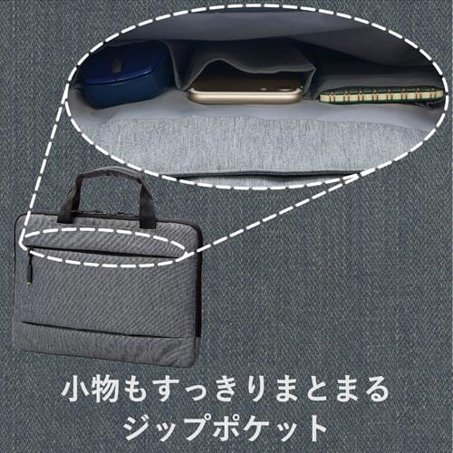 PCバッグ取っ手付 カジュアル 13.3 グレー