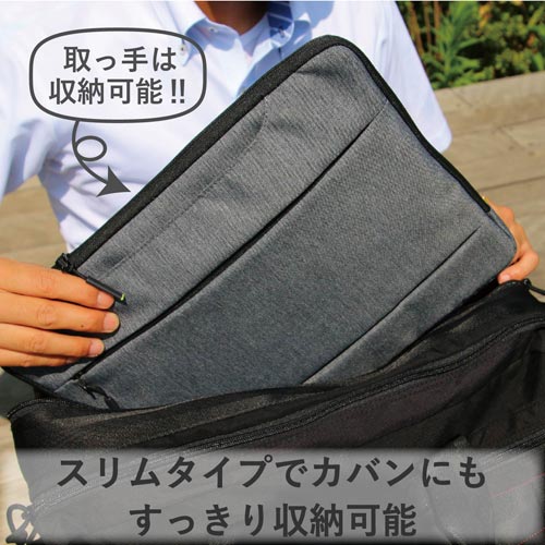 PCバッグ取っ手付 カジュアル 13.3 グレー