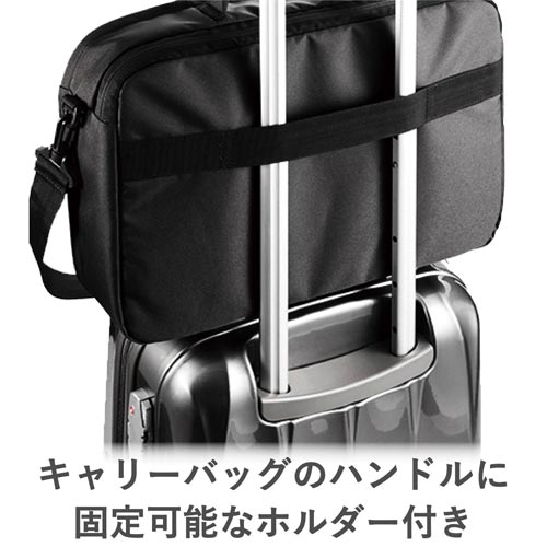 キャリングバッグ 表面撥水加工 ブラック