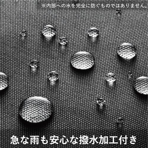 キャリングバッグ 表面撥水加工 ブラック