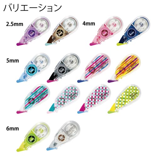 プラス 修正テープ ホワイパープチ カウネット プラス 修正テープ ホワイパープチ カウネット