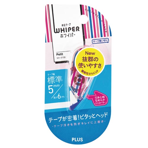 修正テープ ホワイパープチ ストライプA×10