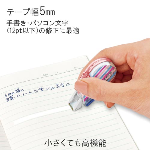 修正テープ ホワイパープチ ストライプA×10