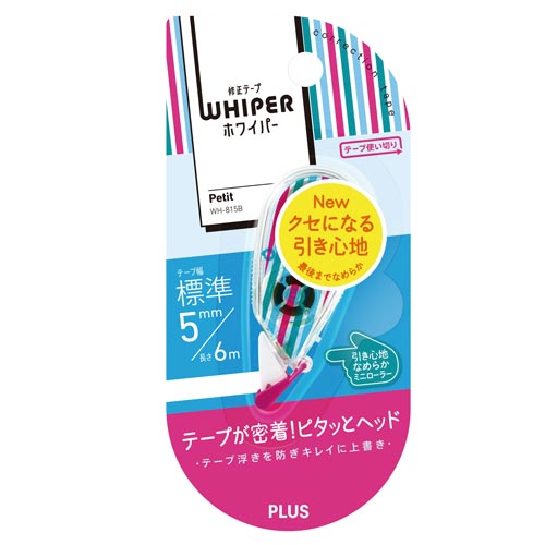 修正テープ ホワイパープチ ストライプC×10