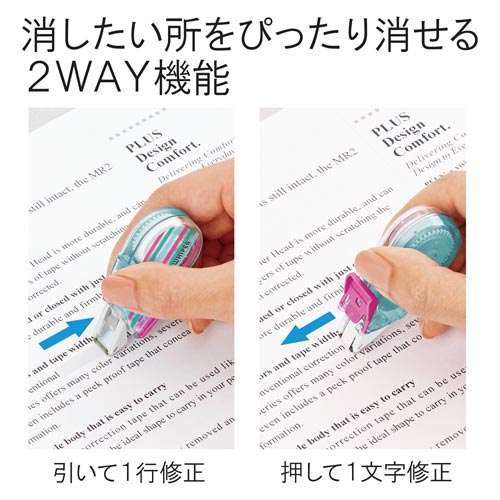修正テープ ホワイパープチ ストライプC×10