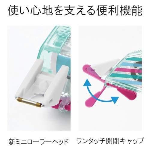 修正テープ ホワイパープチ ストライプC×10