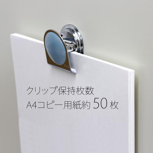 マグネットクリップ フリッカアベニューL ブルー