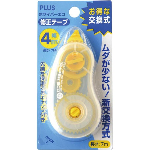 修正テープ ホワイパーエコ 4mmイエロー本体5個