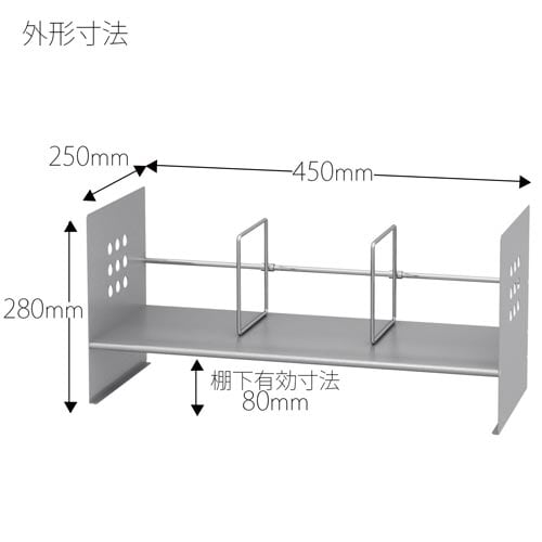 ブックスタンド シルバー