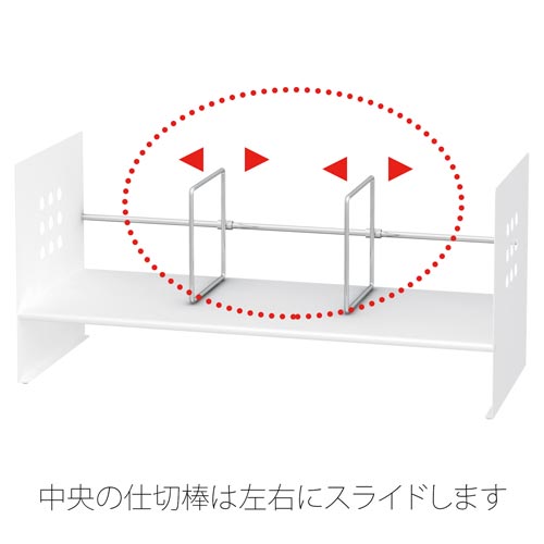 ブックスタンド ホワイト