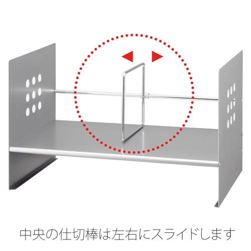 ブックスタンド シルバー