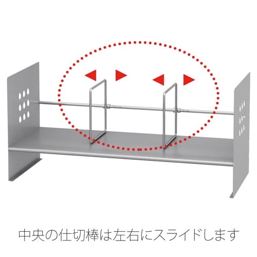 ブックスタンド シルバー