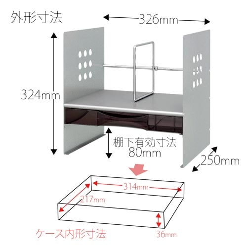ブックスタンド シルバー