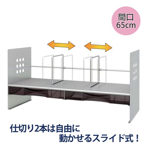 ブックスタンド シルバー