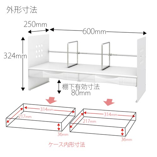 ブックスタンド ホワイト