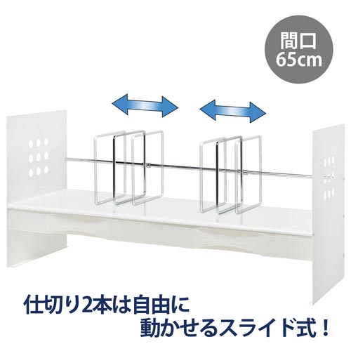 ブックスタンド ホワイト