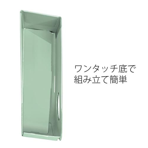 ダンボックス A4横 背幅100mm グリーン