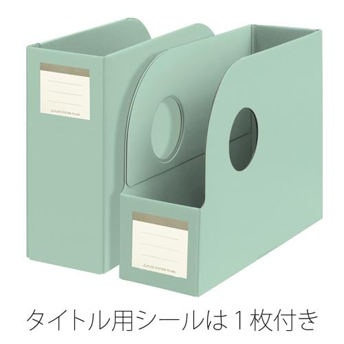 ダンボックス A4横 背幅100mm グリーン